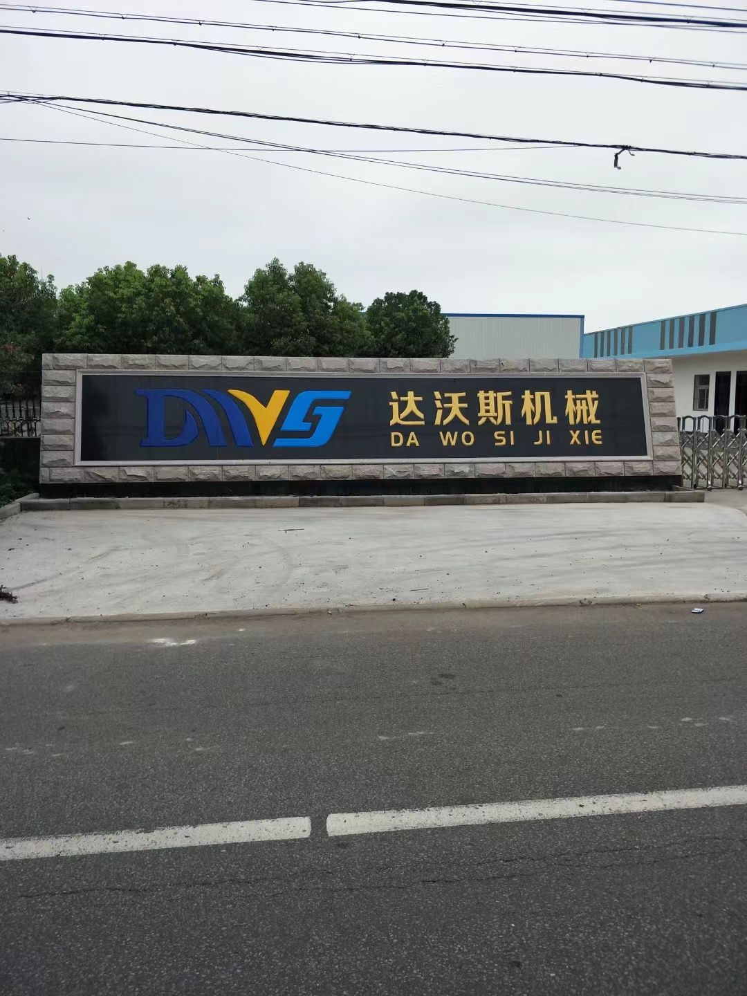 海州区大理石刻字