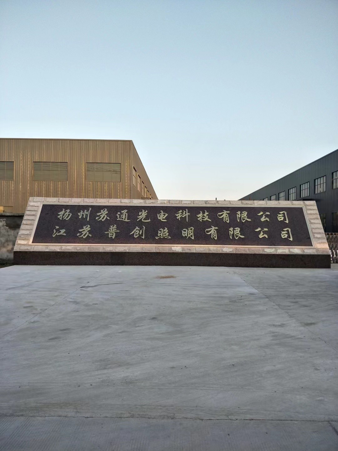 海州区大理石刻字