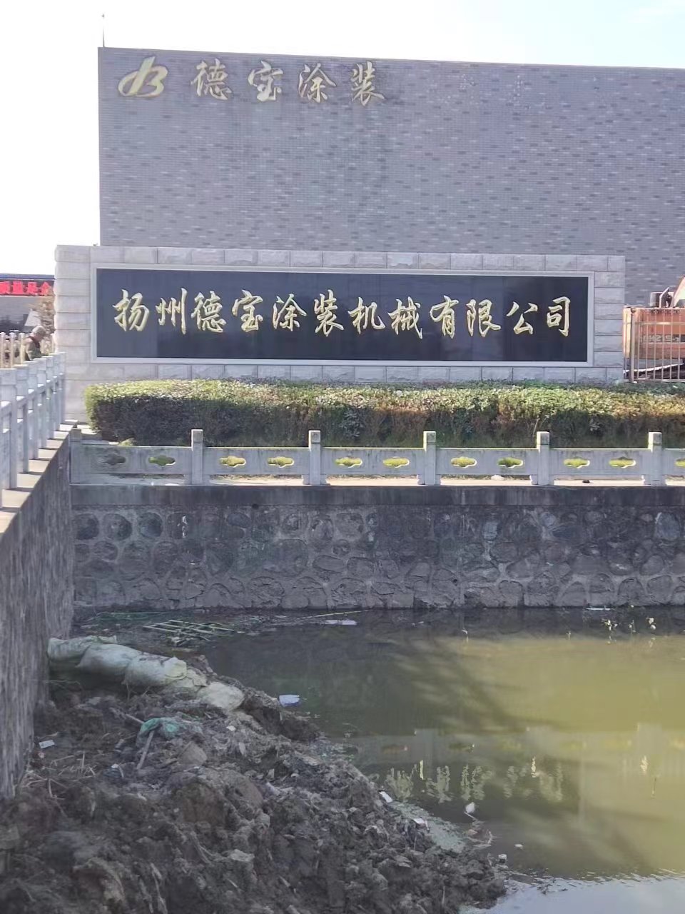 海州区大理石刻字