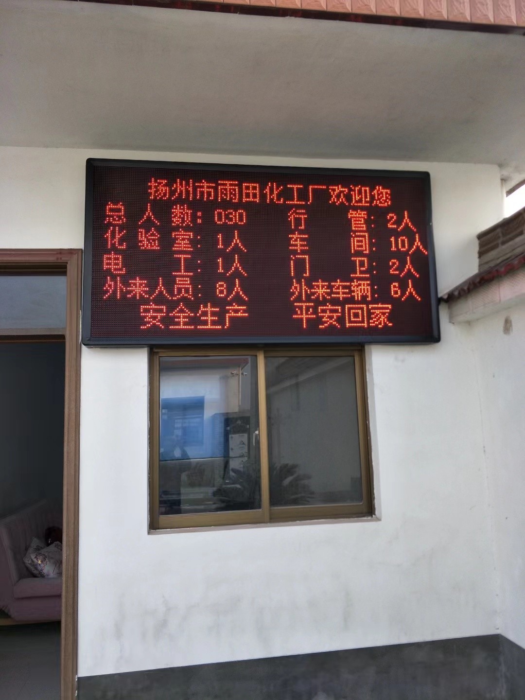 海州区led显示屏