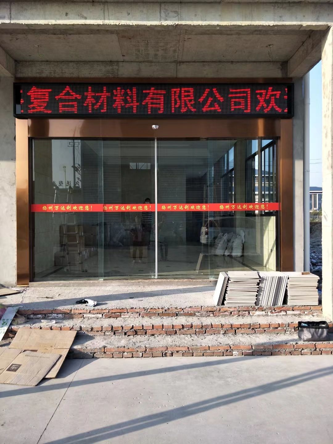 海州区led显示屏