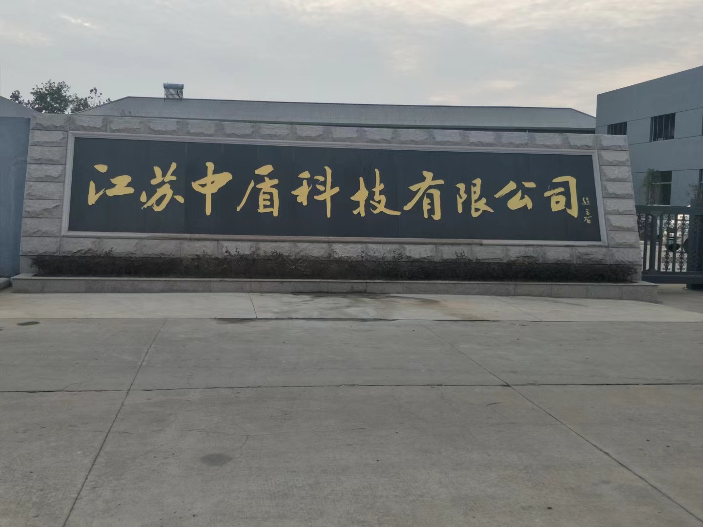 海州区客户案例